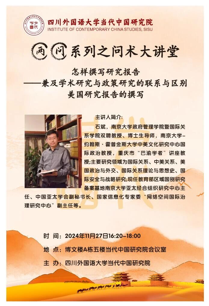 石头.jpg